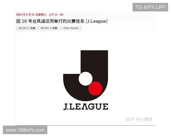 新潟天鹅官宣续约巴西前锋达尼洛