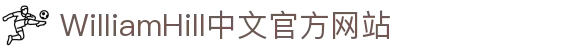 william威廉希尔(中文)官方网站-登录平台 williamhill